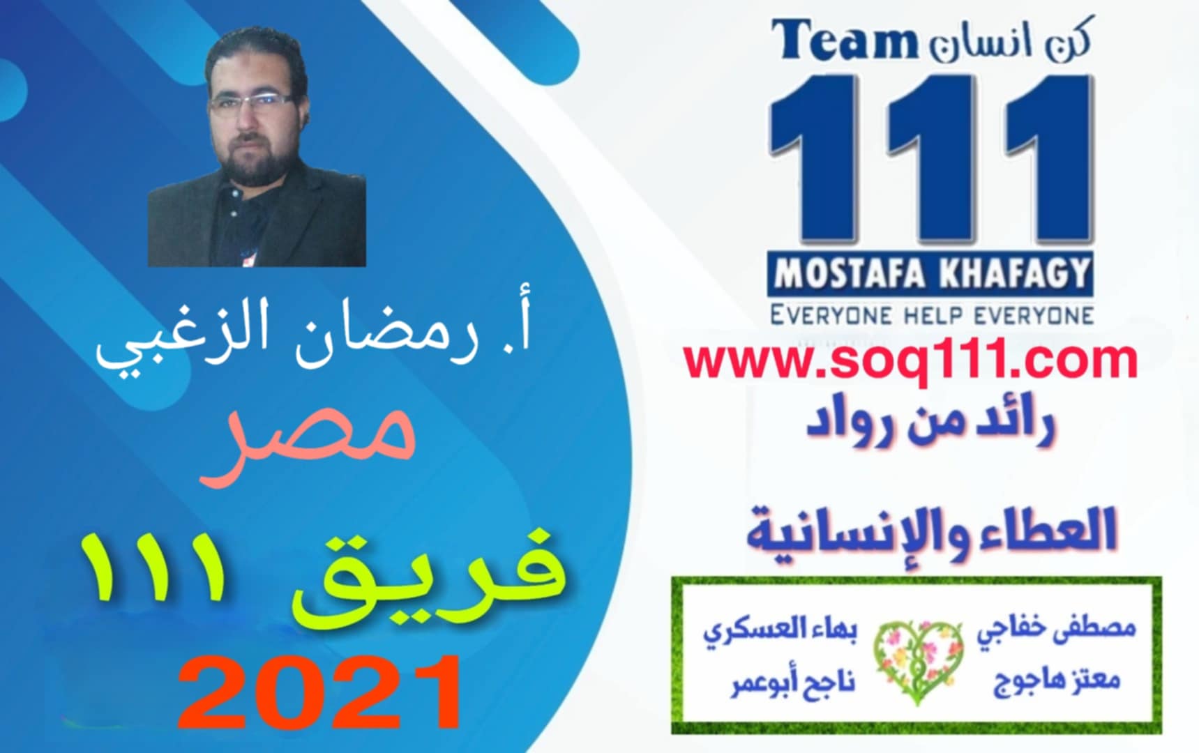 معرض الصور
